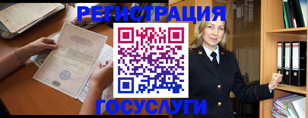 временная регистрация недорого в Ленинск-Кузнецком